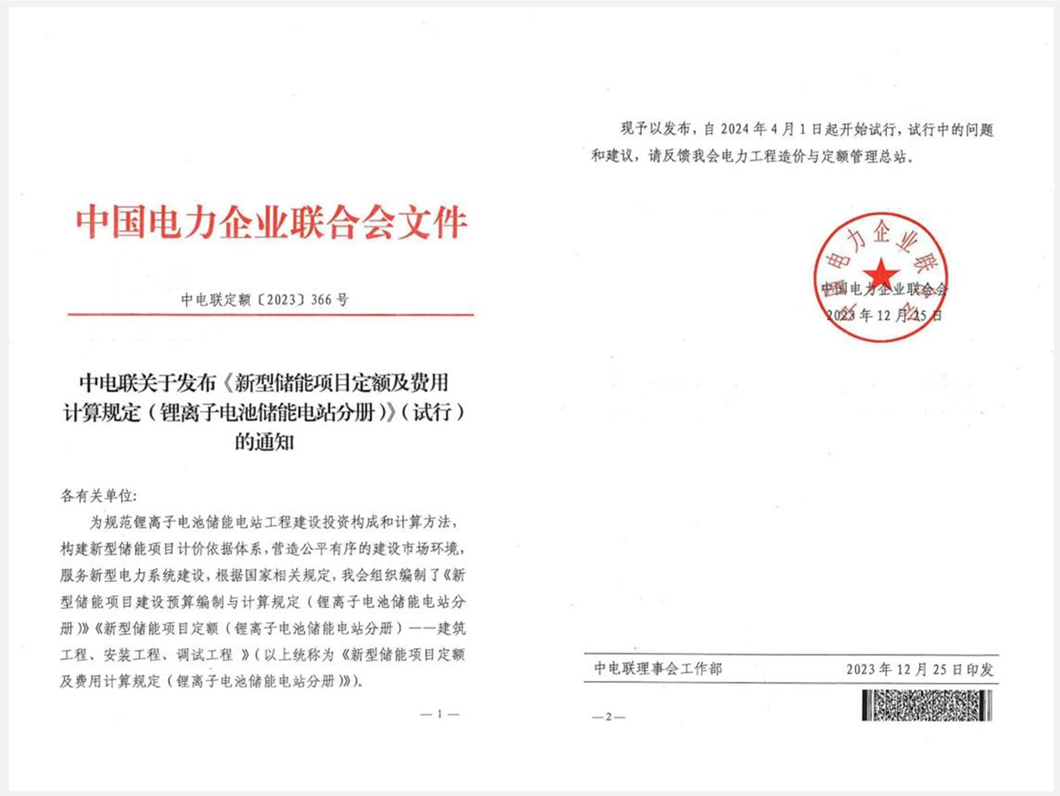 中国·1277星际电子游戏(股份有限公司)-Official website