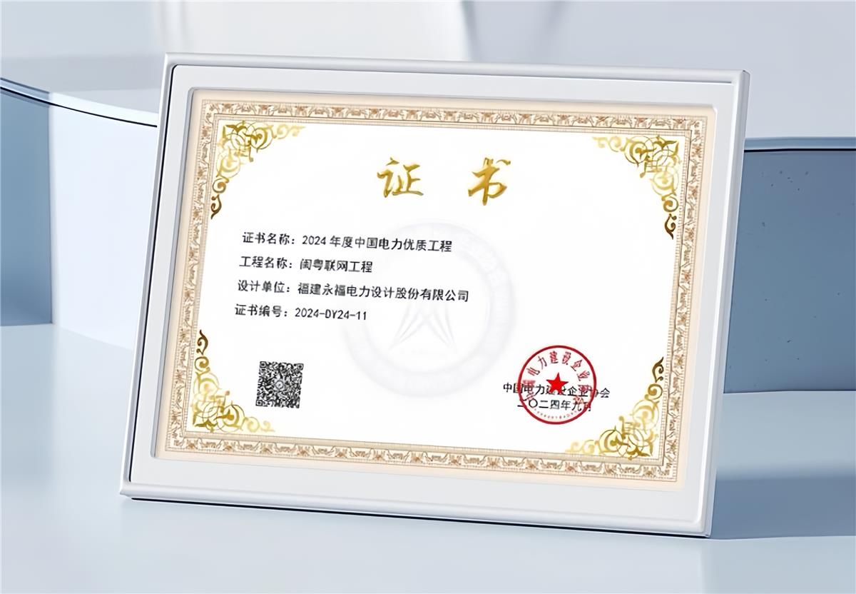 中国·1277星际电子游戏(股份有限公司)-Official website