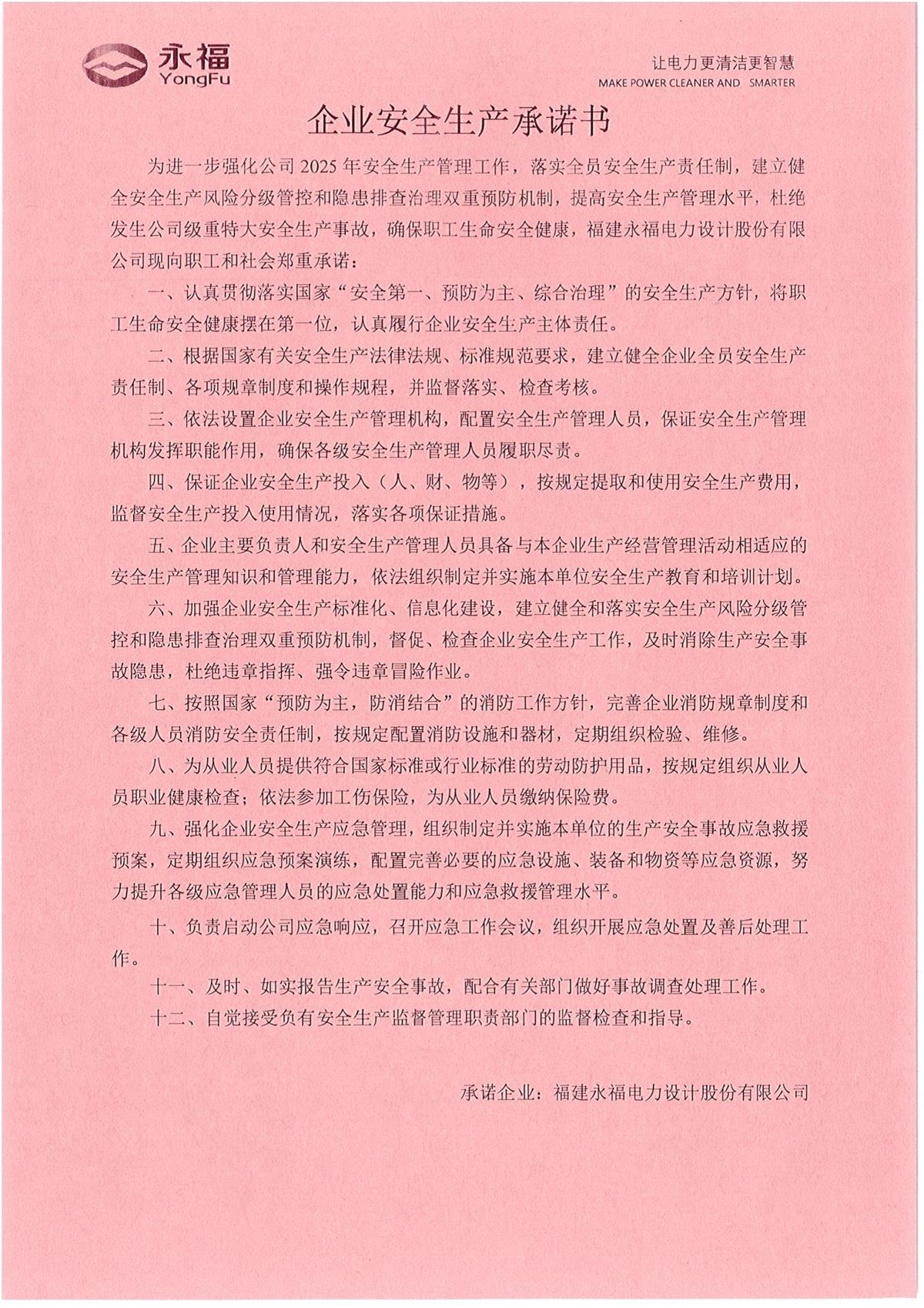 中国·1277星际电子游戏(股份有限公司)-Official website