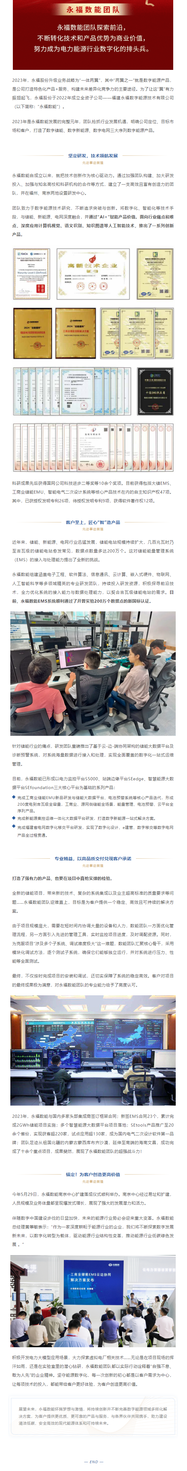 中国·1277星际电子游戏(股份有限公司)-Official website