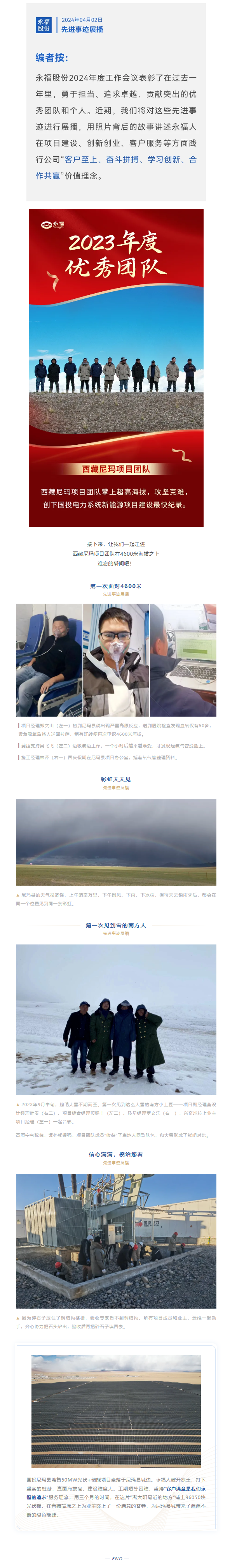 中国·1277星际电子游戏(股份有限公司)-Official website