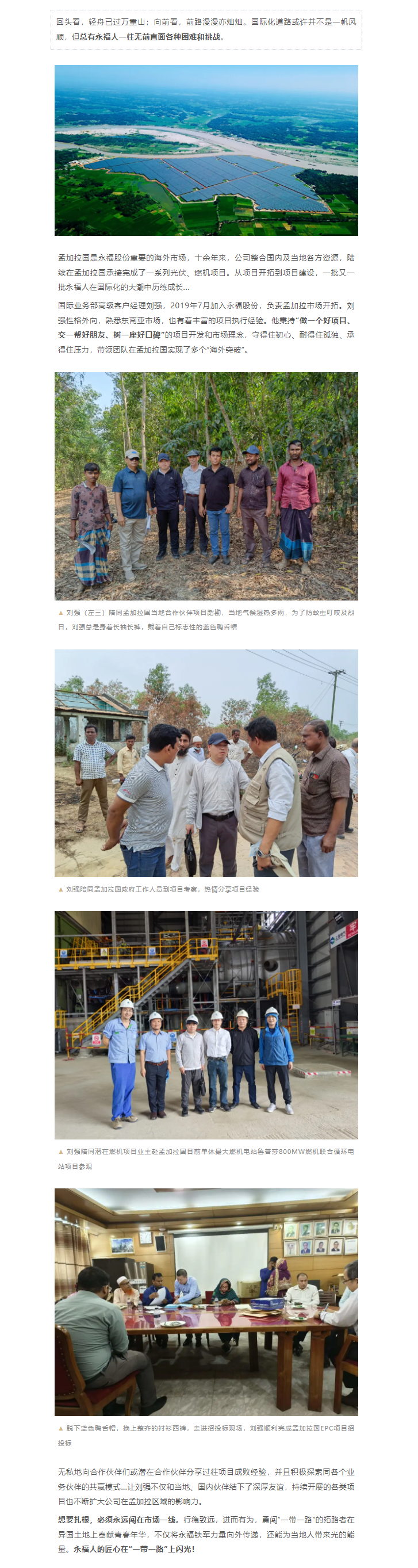 中国·1277星际电子游戏(股份有限公司)-Official website