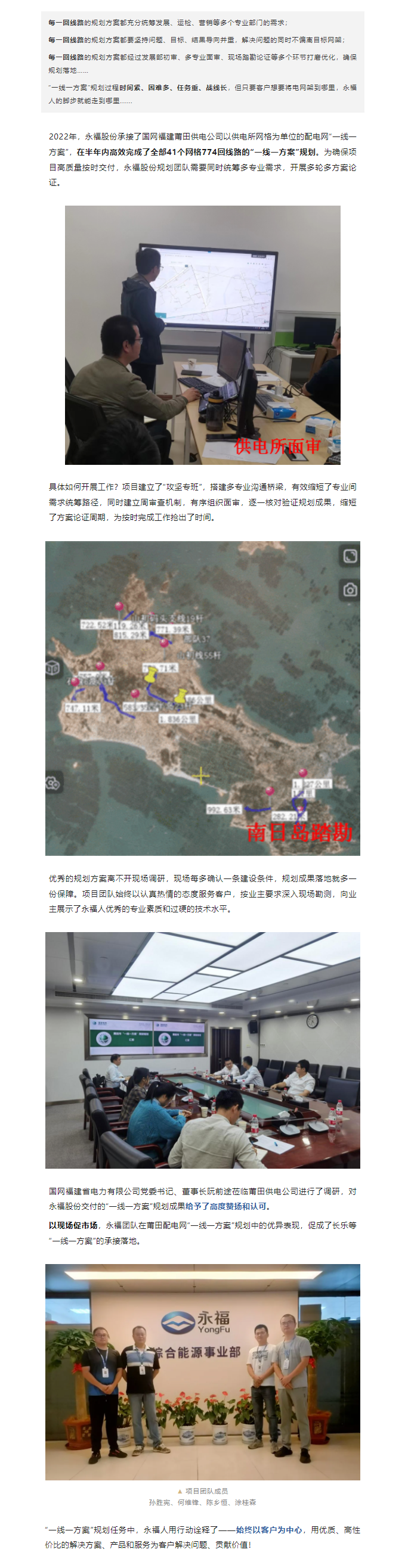 中国·1277星际电子游戏(股份有限公司)-Official website