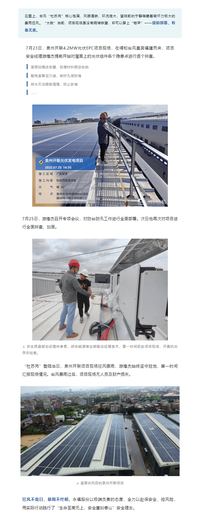 中国·1277星际电子游戏(股份有限公司)-Official website