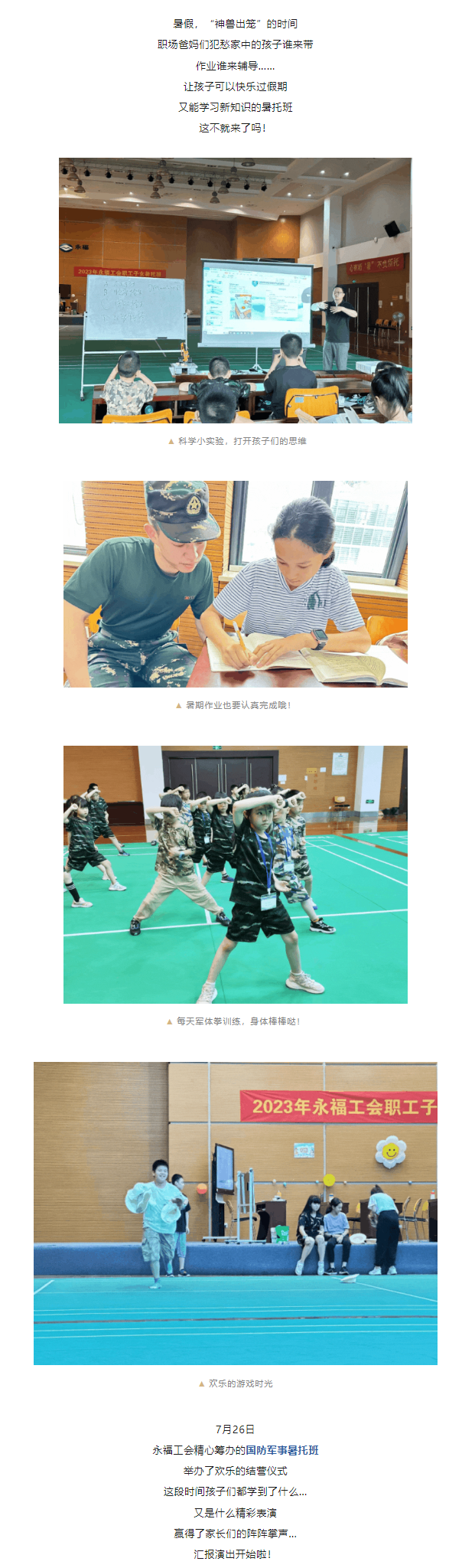 中国·1277星际电子游戏(股份有限公司)-Official website