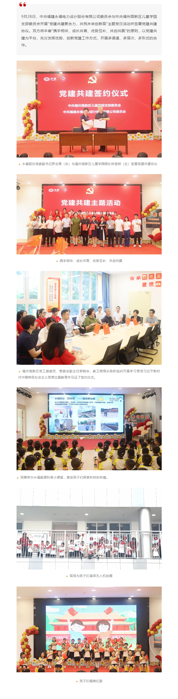 中国·1277星际电子游戏(股份有限公司)-Official website