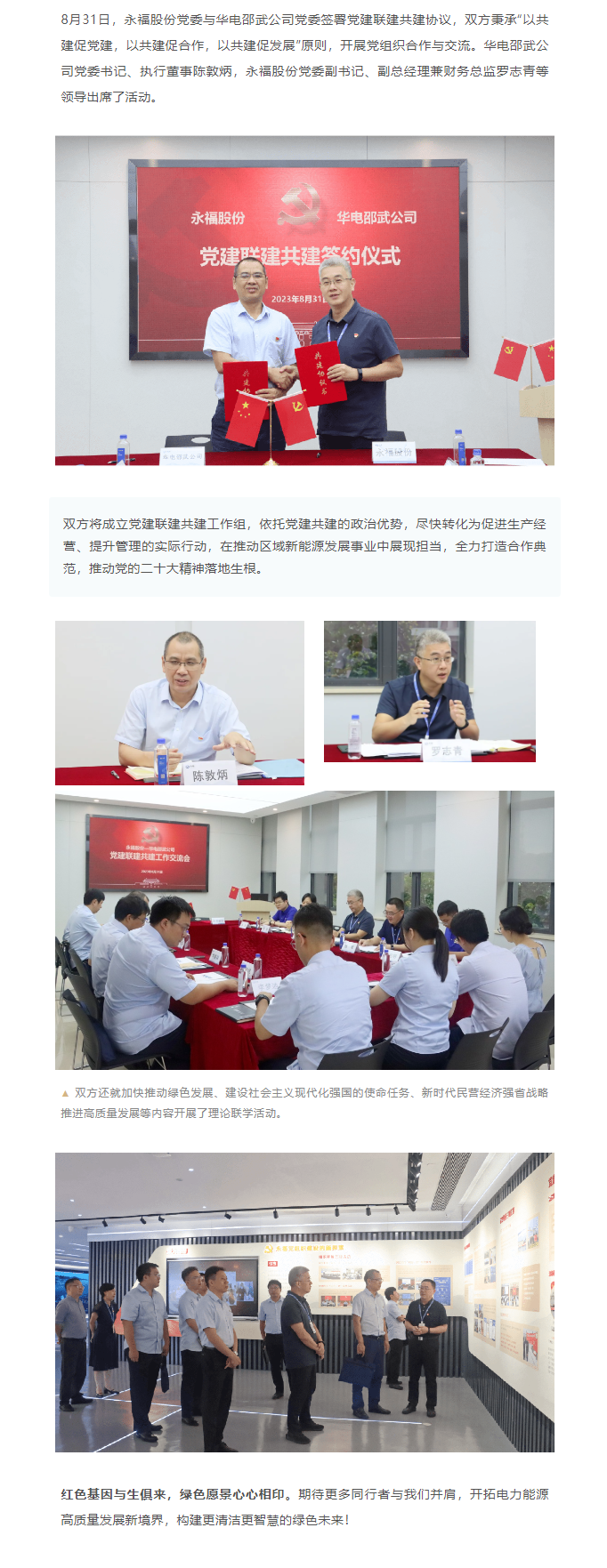 中国·1277星际电子游戏(股份有限公司)-Official website