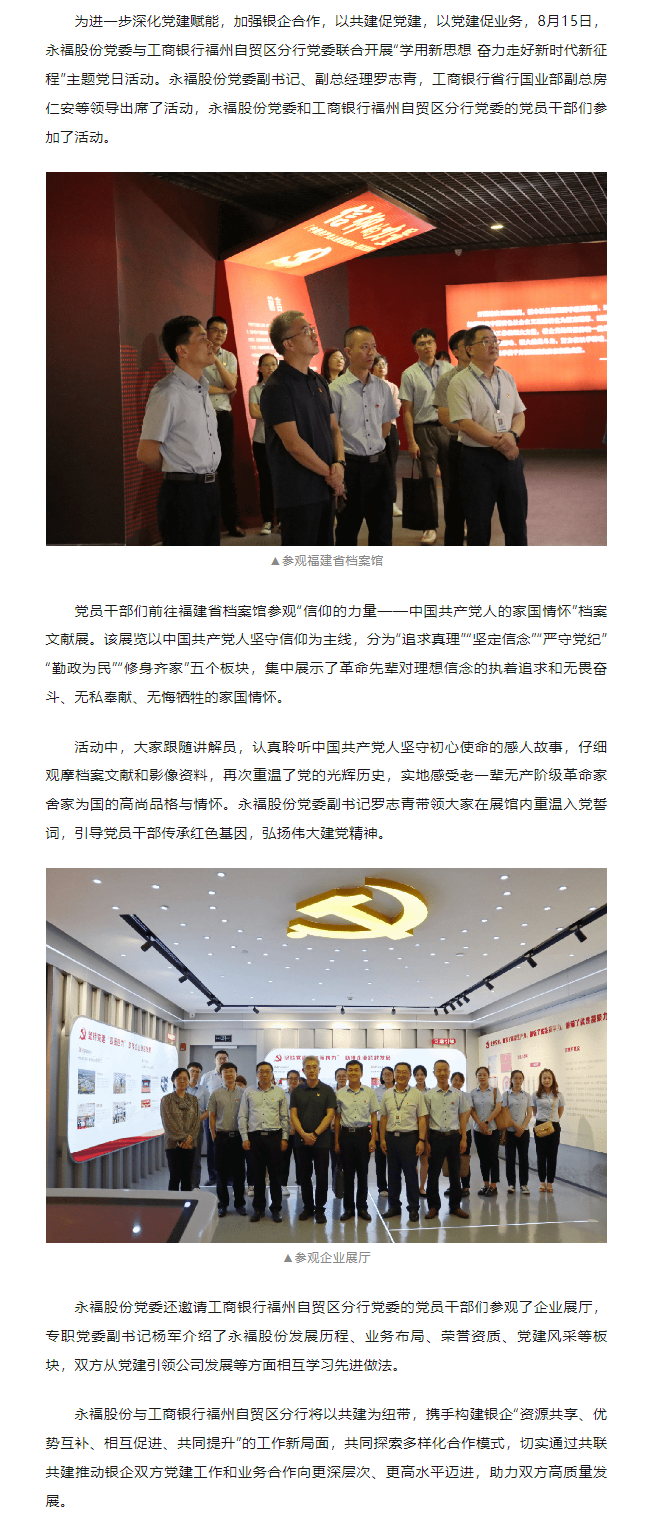 中国·1277星际电子游戏(股份有限公司)-Official website