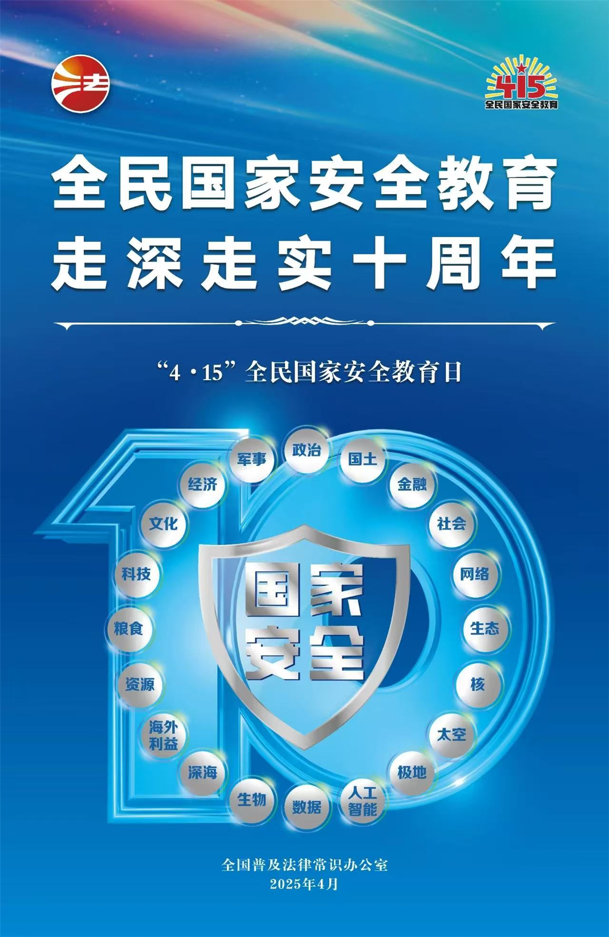 中国·1277星际电子游戏(股份有限公司)-Official website