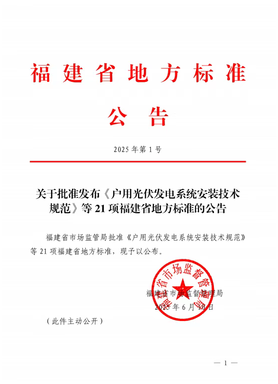 中国·1277星际电子游戏(股份有限公司)-Official website