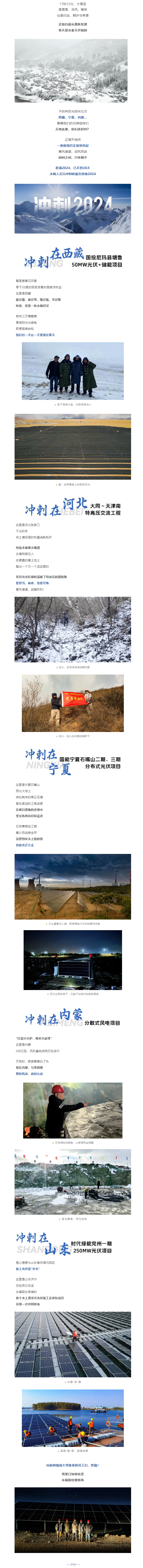 中国·1277星际电子游戏(股份有限公司)-Official website