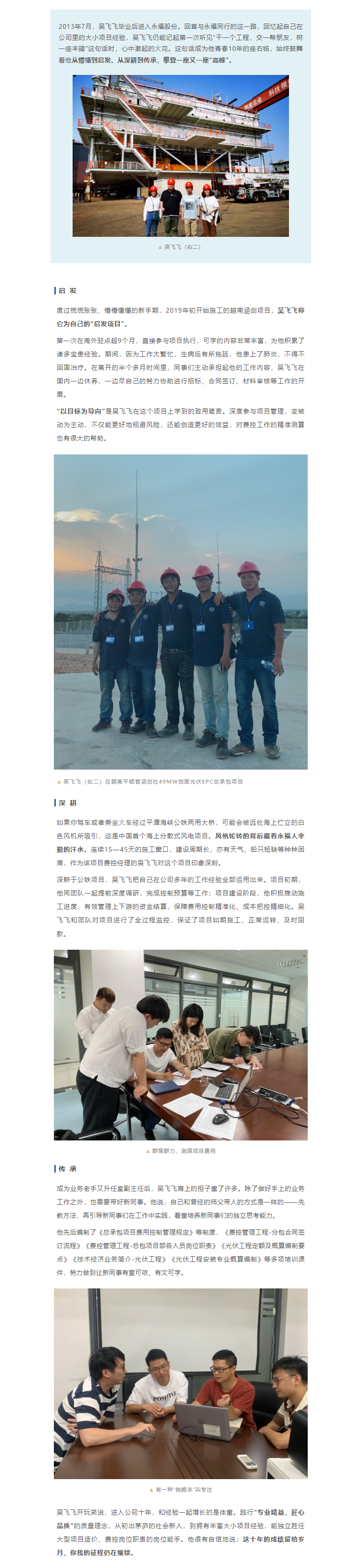 中国·1277星际电子游戏(股份有限公司)-Official website