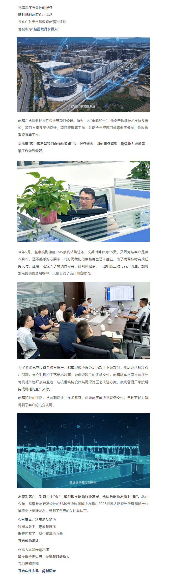 中国·1277星际电子游戏(股份有限公司)-Official website