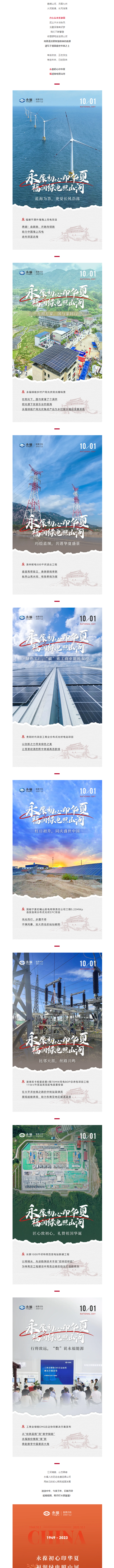 中国·1277星际电子游戏(股份有限公司)-Official website