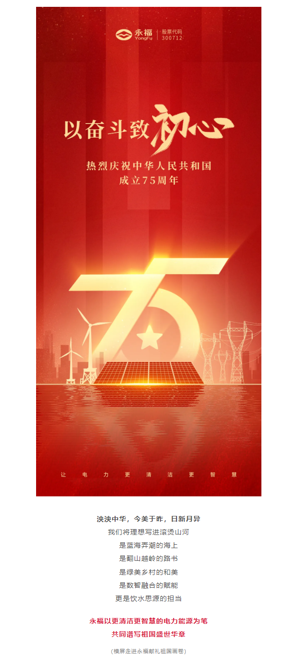 中国·1277星际电子游戏(股份有限公司)-Official website