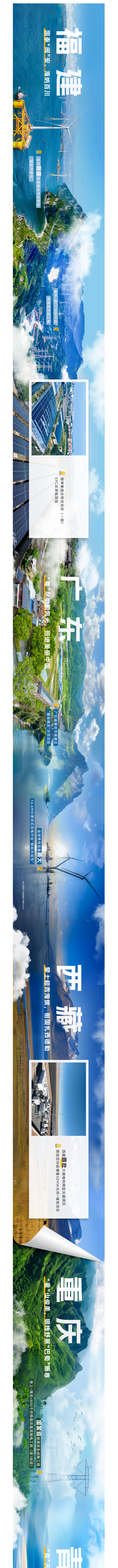 中国·1277星际电子游戏(股份有限公司)-Official website