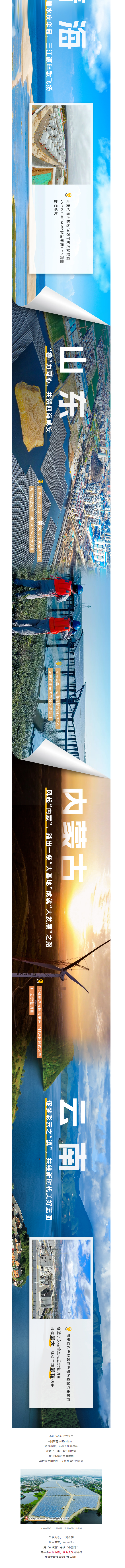 中国·1277星际电子游戏(股份有限公司)-Official website