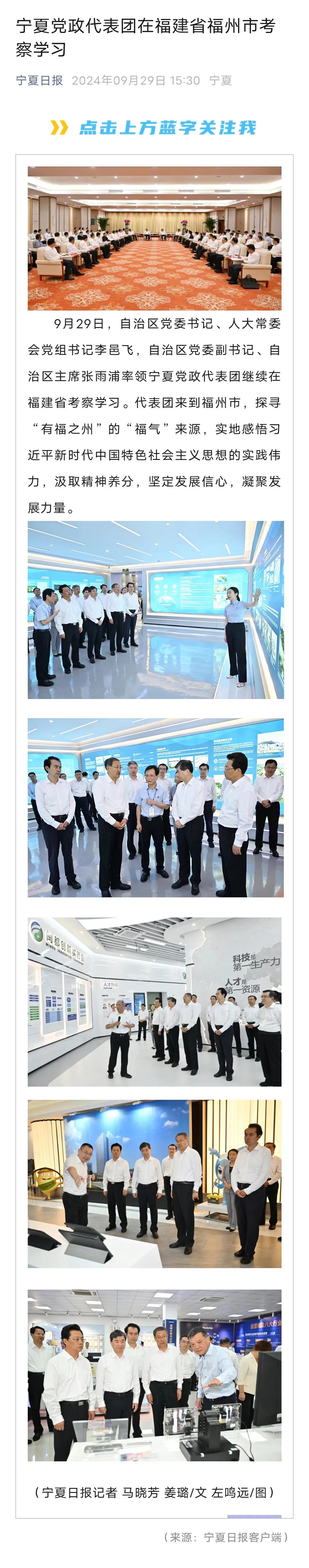 中国·1277星际电子游戏(股份有限公司)-Official website