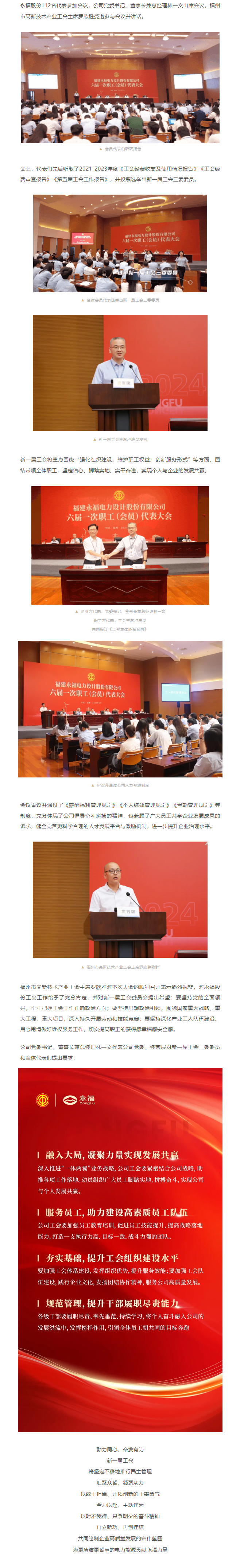 中国·1277星际电子游戏(股份有限公司)-Official website