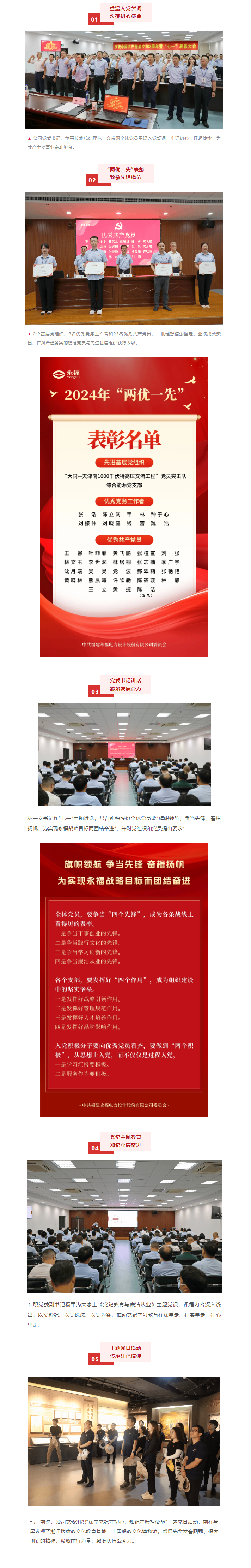 中国·1277星际电子游戏(股份有限公司)-Official website