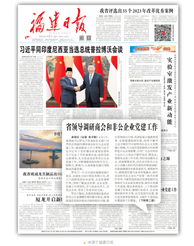 中国·1277星际电子游戏(股份有限公司)-Official website