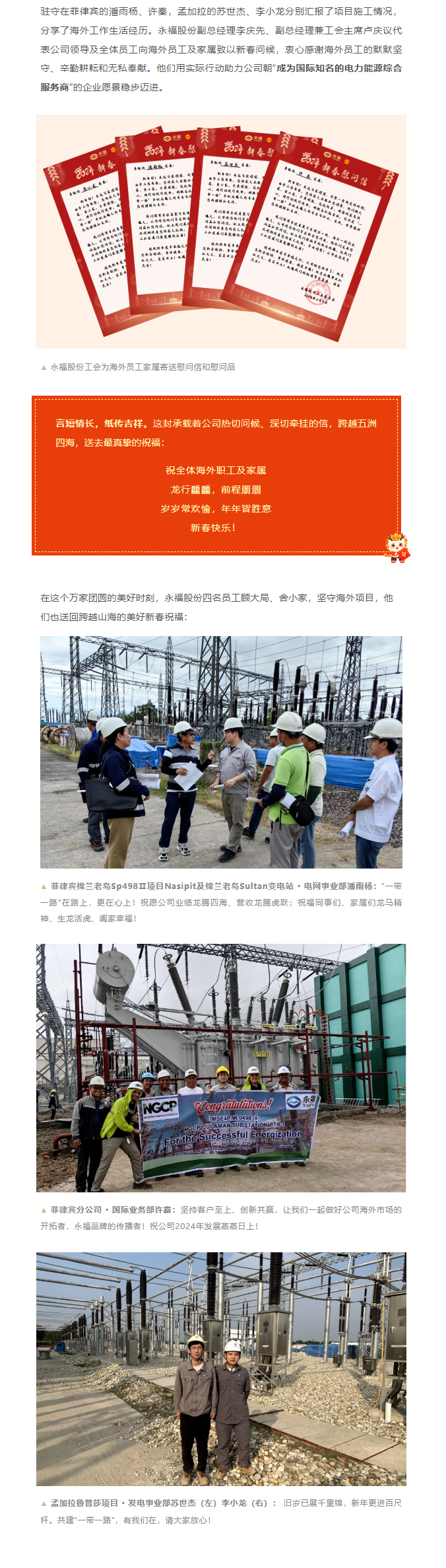 中国·1277星际电子游戏(股份有限公司)-Official website