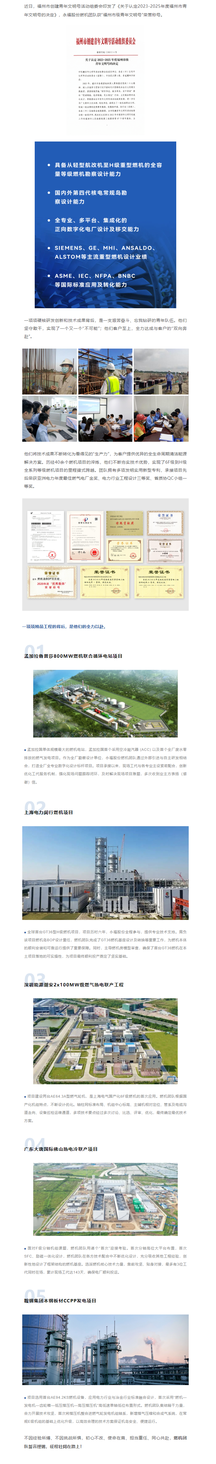 中国·1277星际电子游戏(股份有限公司)-Official website