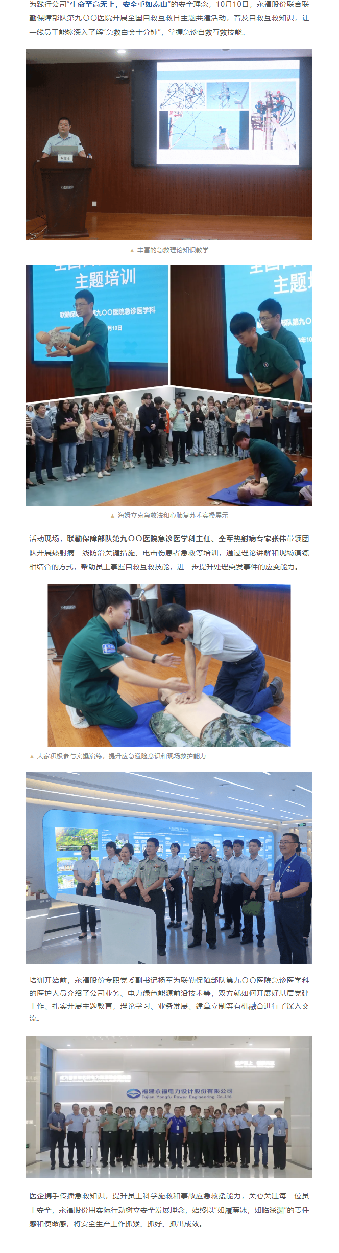 中国·1277星际电子游戏(股份有限公司)-Official website