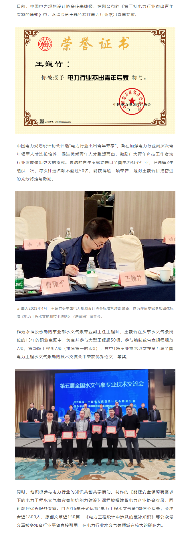 中国·1277星际电子游戏(股份有限公司)-Official website