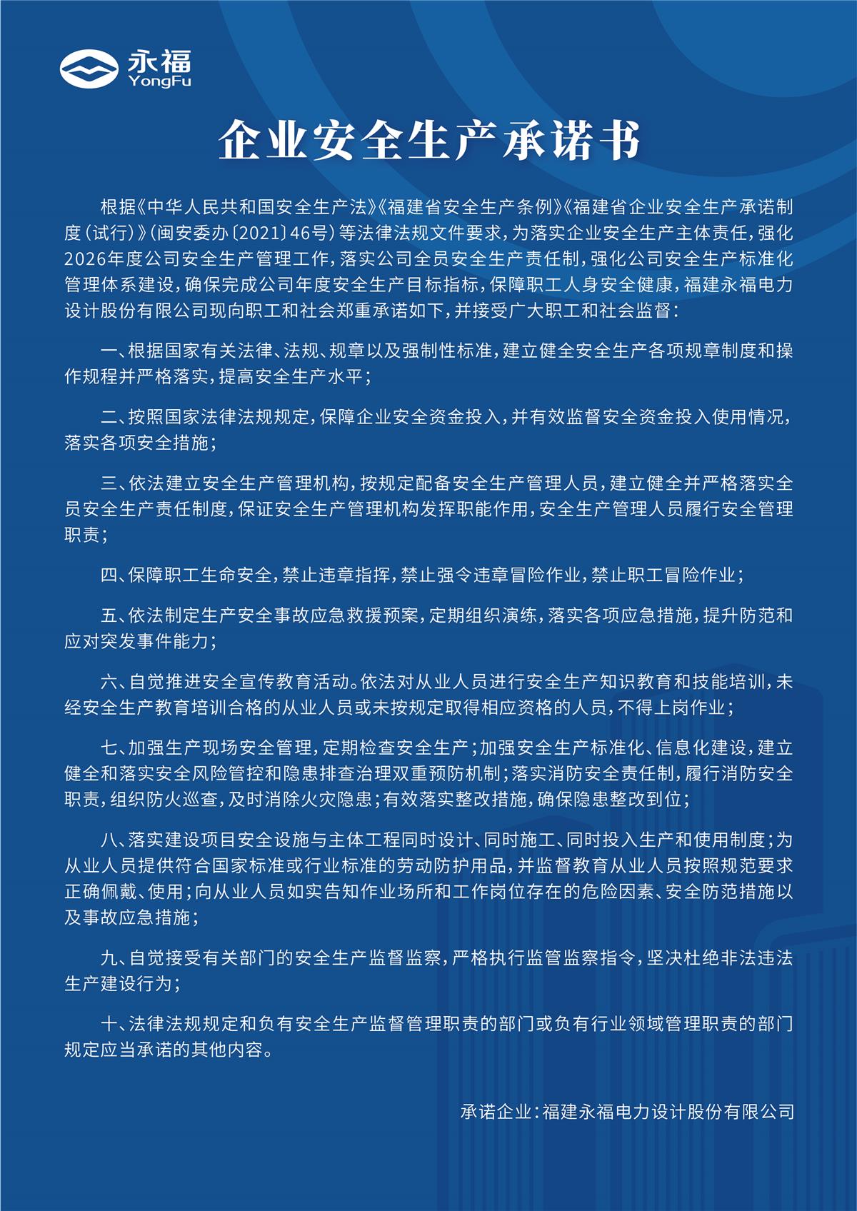 中国·1277星际电子游戏(股份有限公司)-Official website